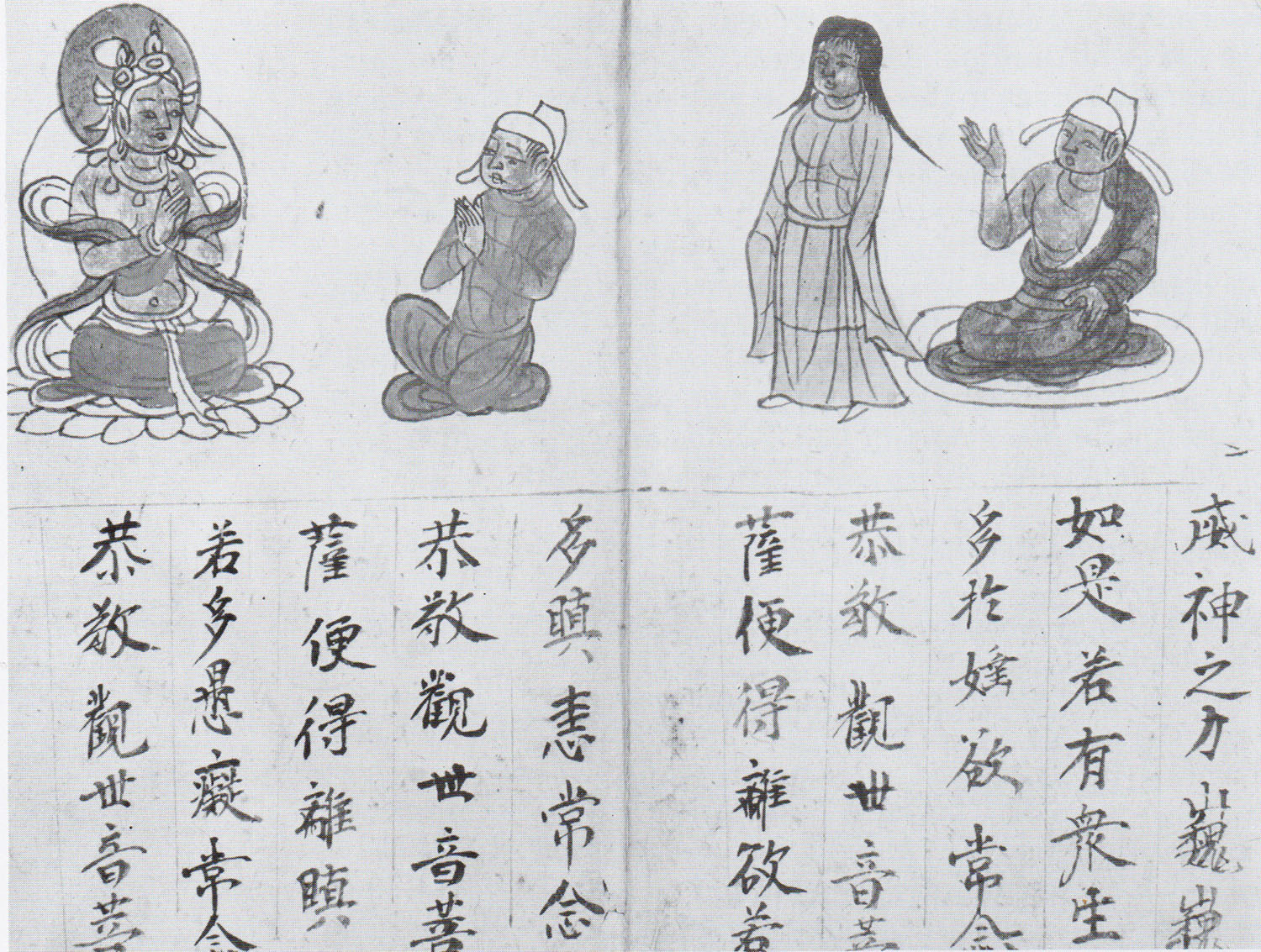 Dunhuang sutra leaves with donor figures and Chinese text.