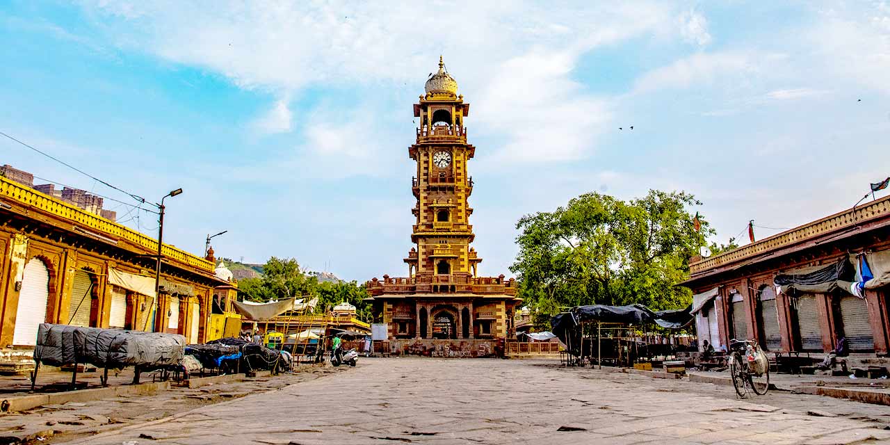 Clock Tower Ghanta Ghar Jodhpur