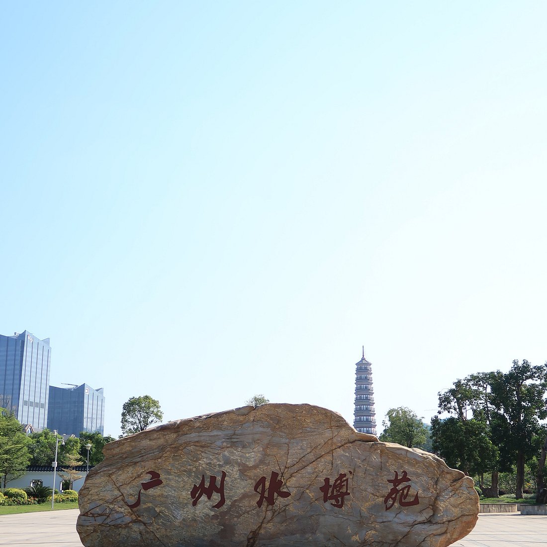广州琶洲广交会展馆（资料图）