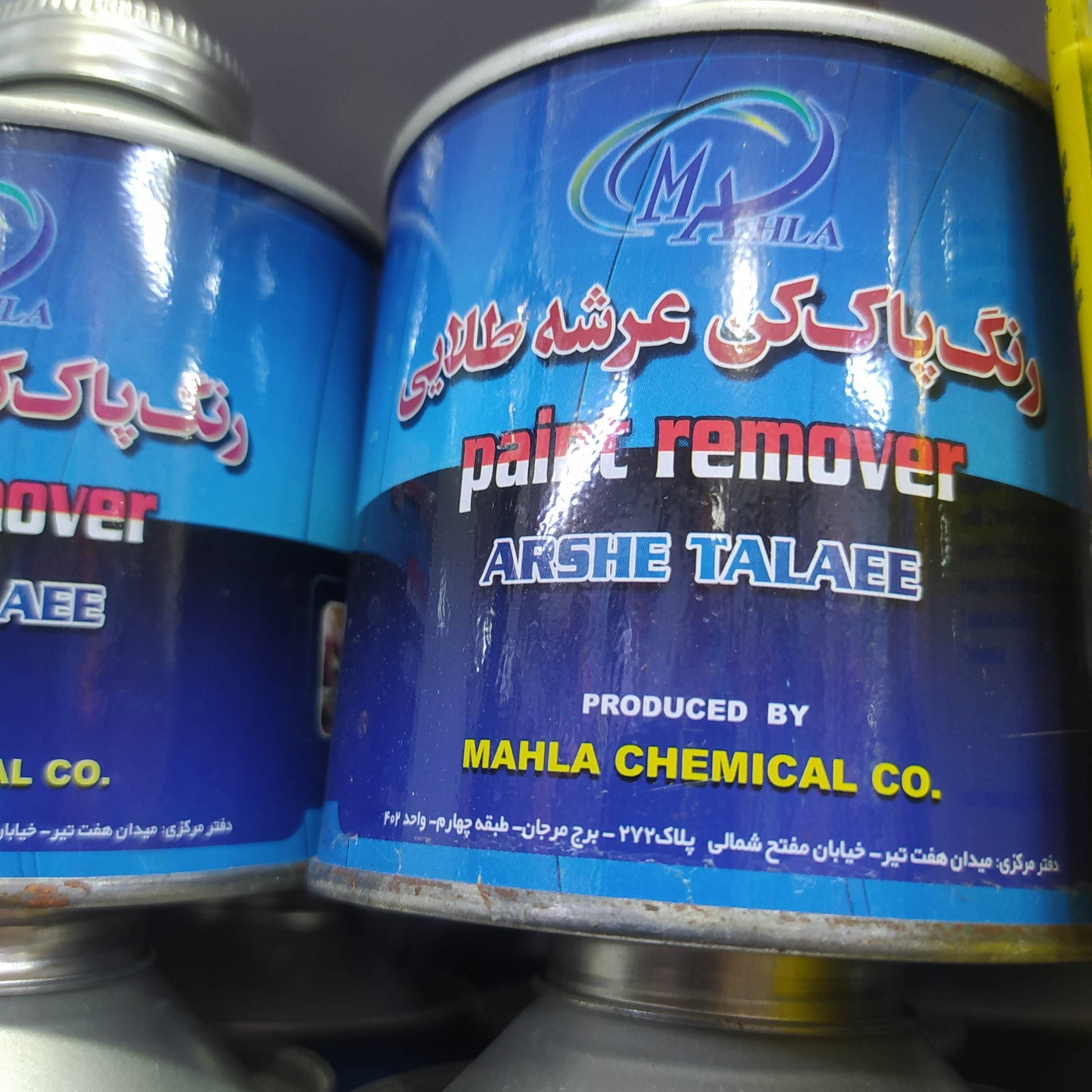 رنگبر عرشه طلایی کیلو